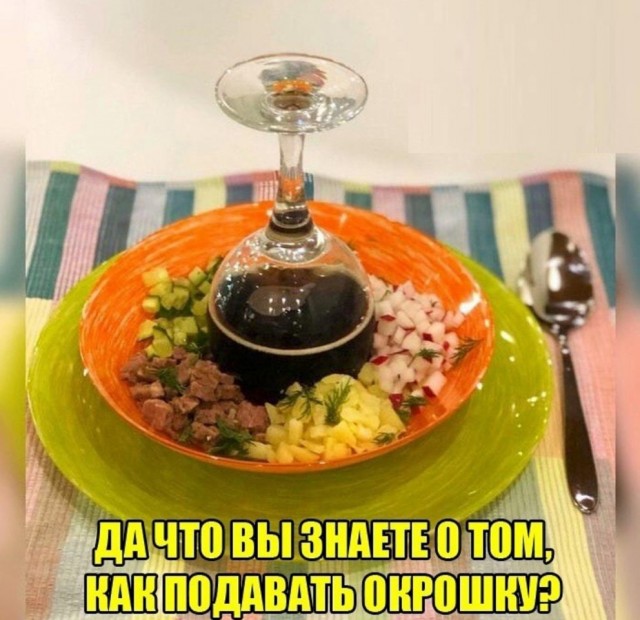 Блюда из мишленовских ресторанов