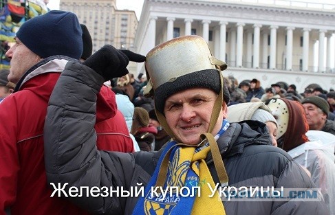Украина, наши дни