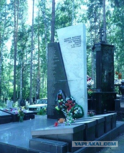 Украина просит доступ к месту взрыва в Польше и выступает за дальнейшее расследование