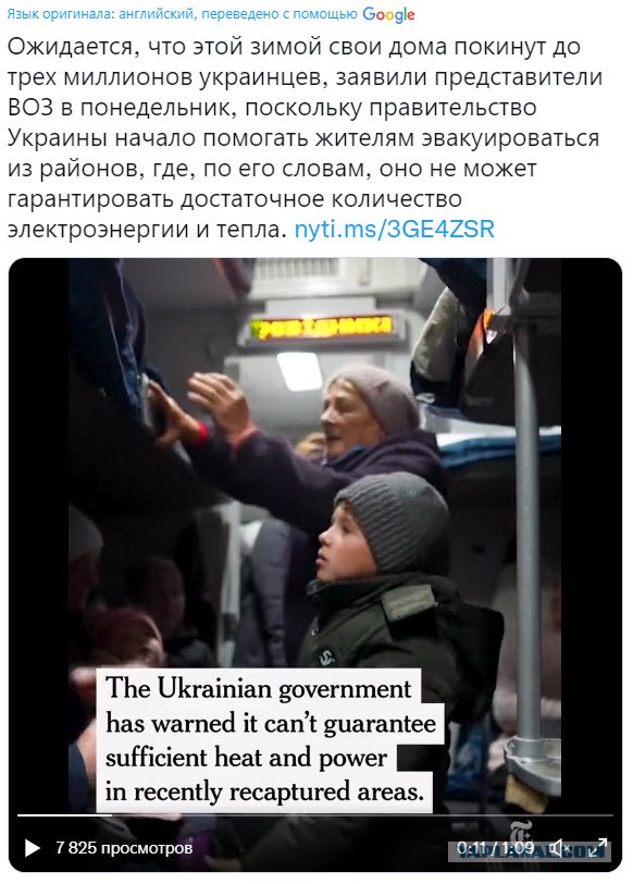 Запертых на круизном судне беженцев с Украины разозлил русскоязычный экипаж
