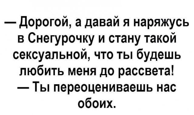 Картинки и мемы для настроения - 133