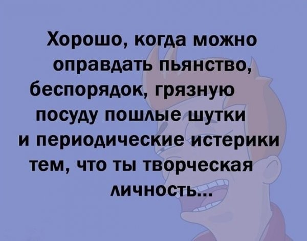 Немного картинок для настроения - 131