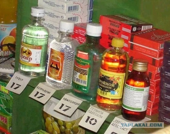 Самые опасные напитки в мире
