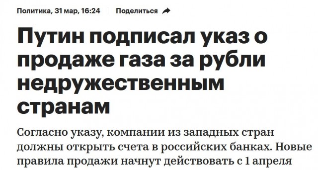 Победная поступь идиотизма по планете – том 4