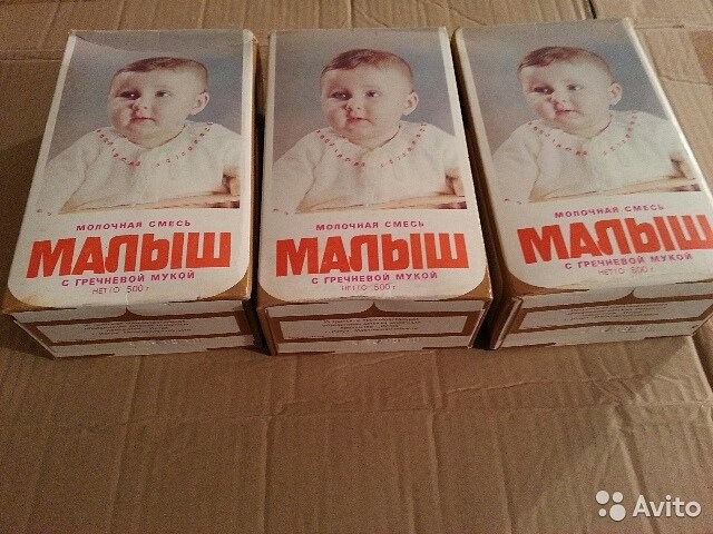 СОВЕТСКАЯ МАЛЮТКА photos