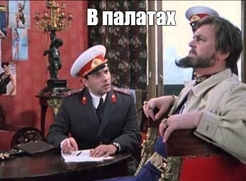Ответ на "примерно где-то в западной сибири"