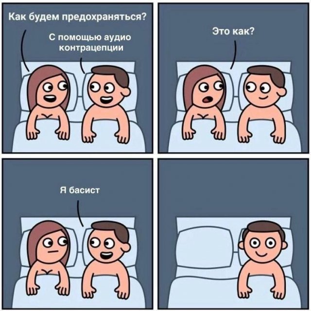Картинки и мемы, всем хороших выходных