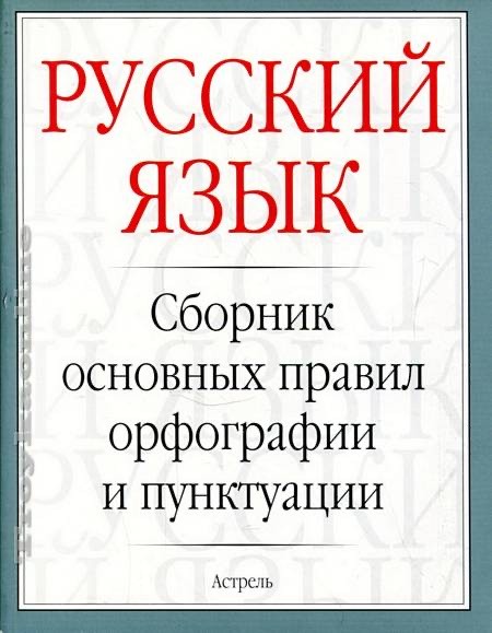 Нелюбитель айфонов⁠⁠