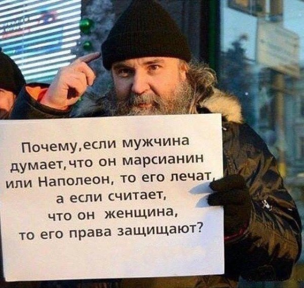 Трансженщина из Канады пожаловалась, что её/его не пускают в женскую раздевалку