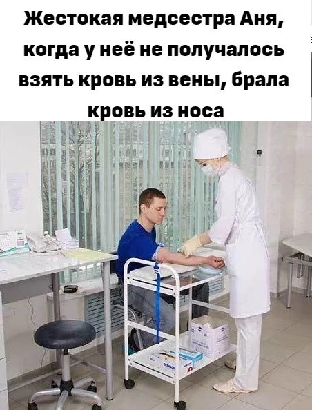 Народная меДИЧина 7000
