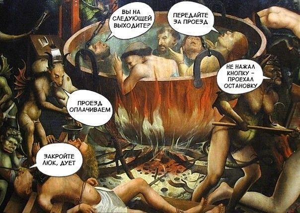 Подборка страдающего стредневековья и не только