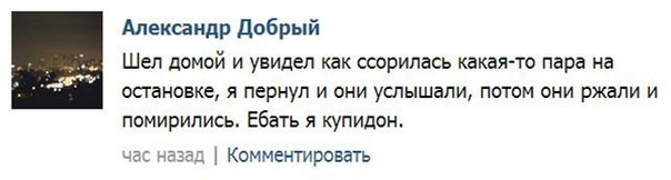 Чёрно-пошлый вторник