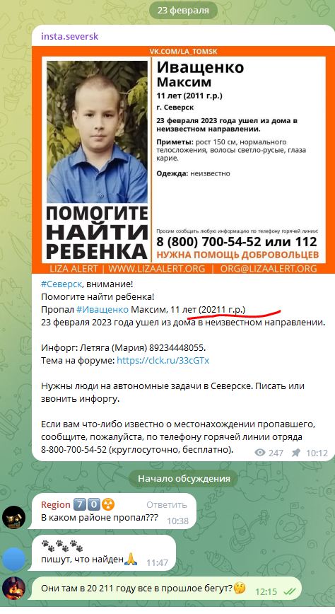 Пока вы срёте в 2023