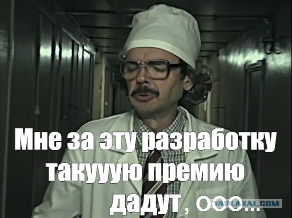 Продвинутое изобретение