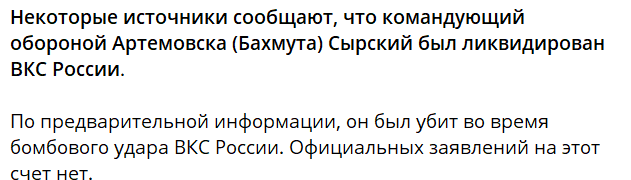 Военкоры: главком ВСУ Залужный мог пострадать после ракетного удара по штабу в Павлодаре