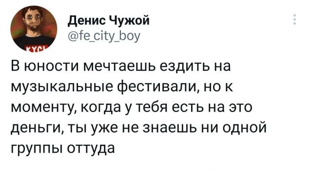 Картинки и мемы, это май-чародей всяко разно - 177