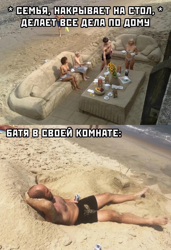 Так себе картинки 12.07.23