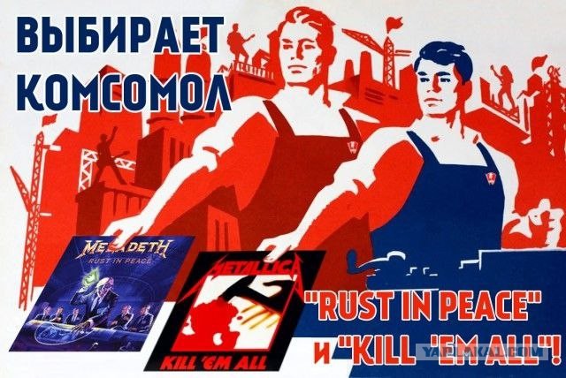 Рок сцена в лицах