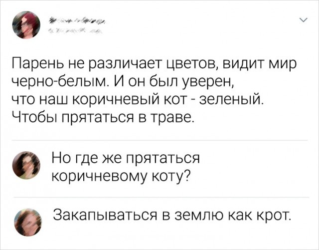 Забавные комментарии из социальных сетей (24.07.23)