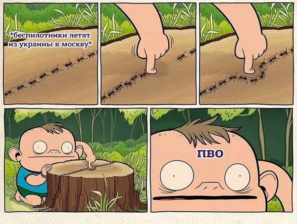 Беспилотник снова попал в Москву-Сити