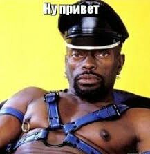 Нам нужен император ©