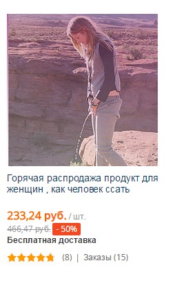 Женщина призналась, что мочится, принимая душ, и вызвала дебаты в интернете
