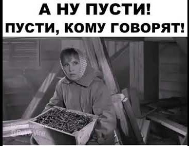 Просто нервы ни к чёрту...