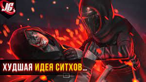 Школа джедаев. Начало