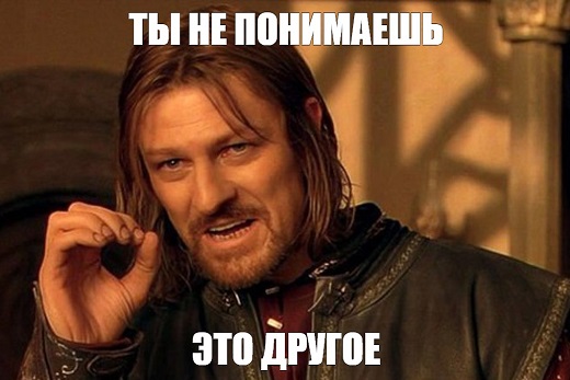 10 популярных мемов, которые подарило нам кино