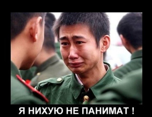 Ты н***я черножопый?