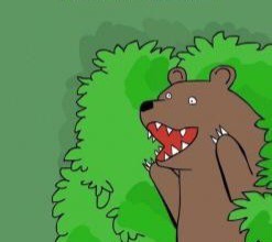 Любвеобильная