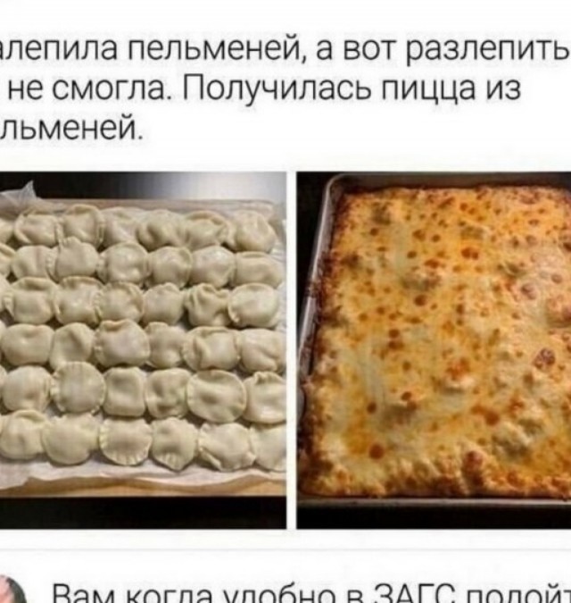Забавные комментарии из социальных сетей (18.12.23)