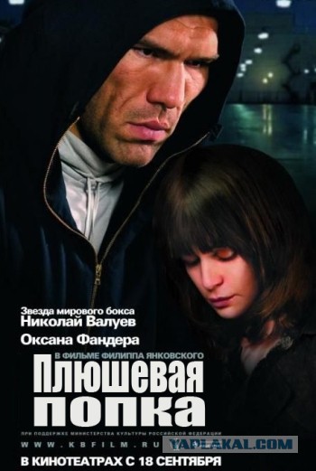 Фильмы из паралельной вселенной