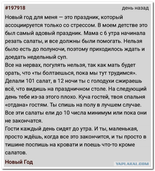Забавные комментарии из социальных сетей (15.01.24)