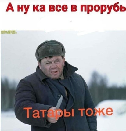 19.01.2024 в 0:01