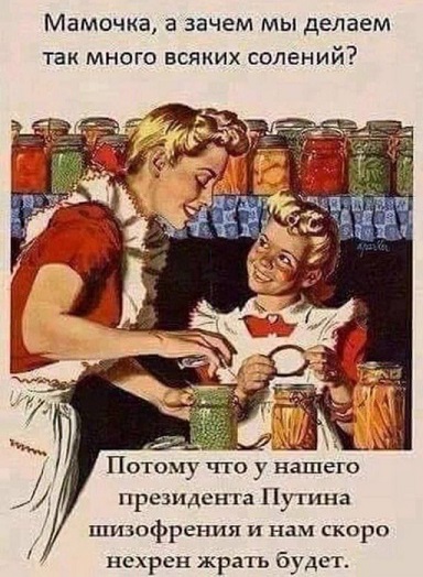«Дряхлая, никому не нужная». Путин рассказал, какой бы стала Россия, если бы не вступилась за Крым и Донбасс