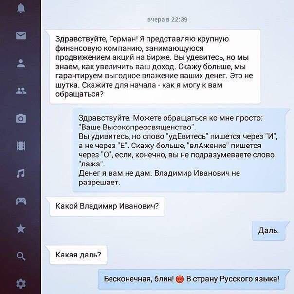 Картинки и буквы 20.06.2020