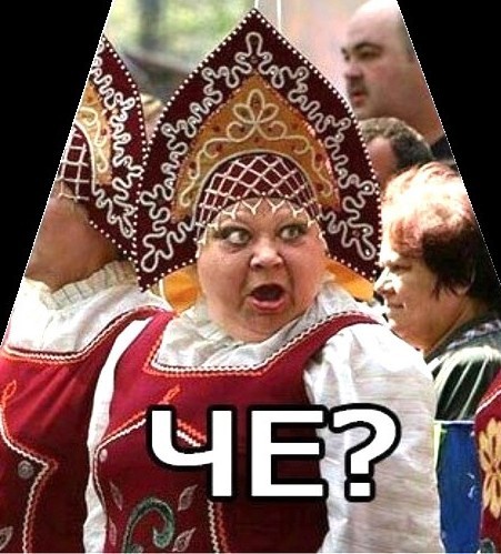 Красиво вышла...