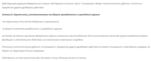 С дубинкой на женщину. В Саратове бородатый хулиган устроил разборку на дороге