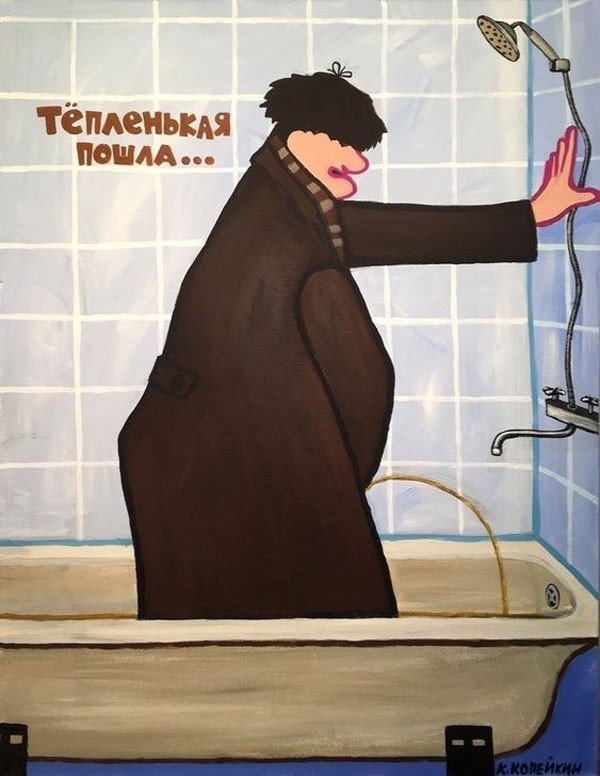 Отряд быстрого деградирования