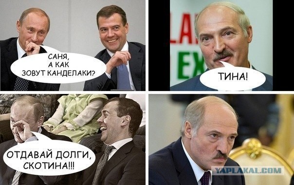 Отличная речь Лукашенко