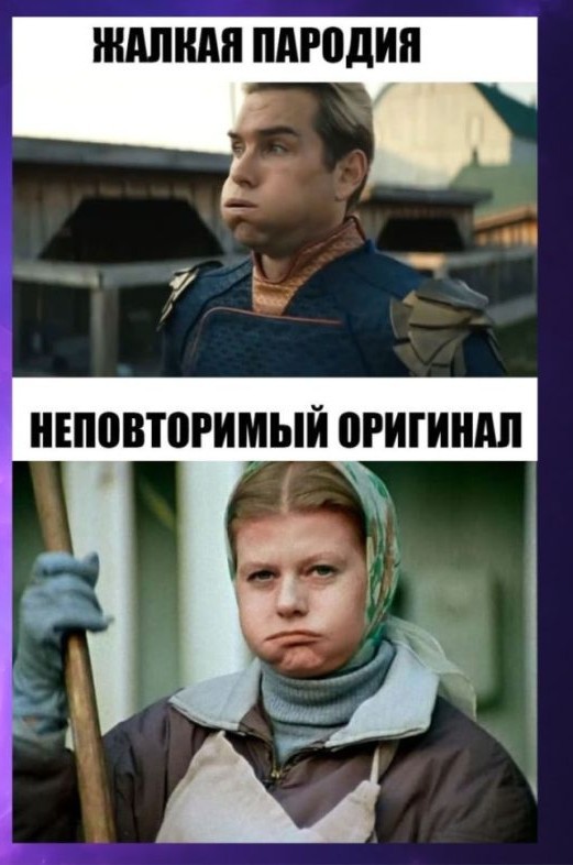 Так себе картинки 25.08.24