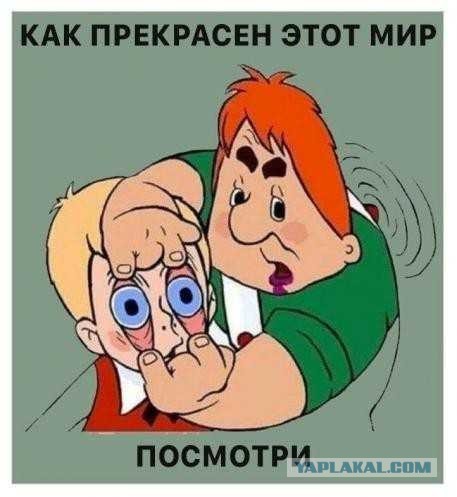 Рецепт молодости