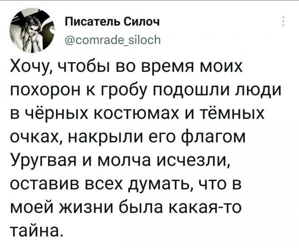 Так себе картинки 20.10.24