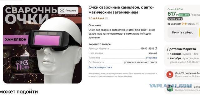 Водилам на заметку