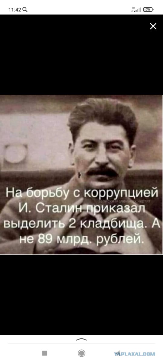 Экс-главу Bank of China приговорили к смертной казни
