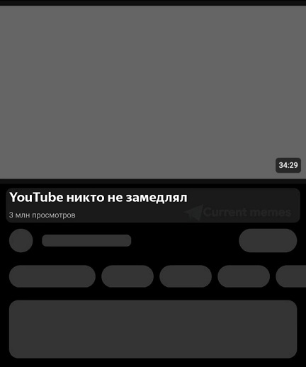 Я сюда не работать пришел