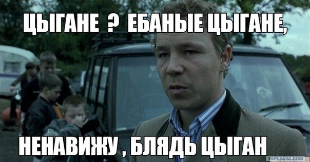 Развод школьников