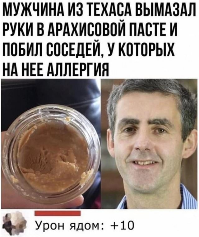 Веселые картинки в понедельник (14.04)