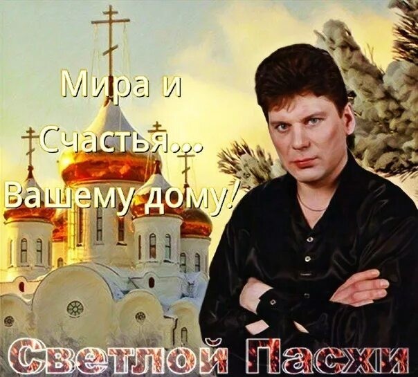 Ну что, други...